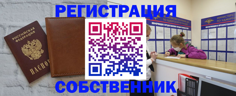 временная регистрация 2025 в Тетюшах