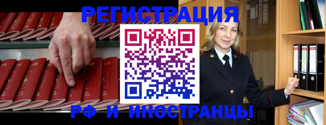 прописка для военкомата в Тетюшах