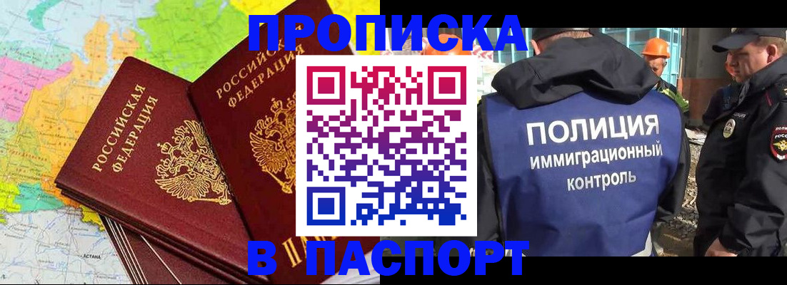 прописка поиск в Тетюшах